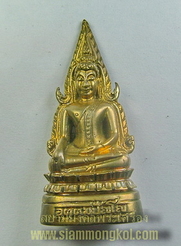 &#3614;&#3619;&#3632;&#3585;&#3619;&#3636;&#3656;&#3591; - &#3619;&#3641;&#3611;&#3627;&#3621;&#3656;&#3629;