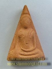 &#3614;&#3619;&#3632;&#3609;&#3634;&#3591;&#3614;&#3597;&#3634;