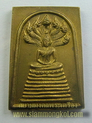 &#3614;&#3619;&#3632;&#3626;&#3617;&#3648;&#3604;&#3655;&#3592;